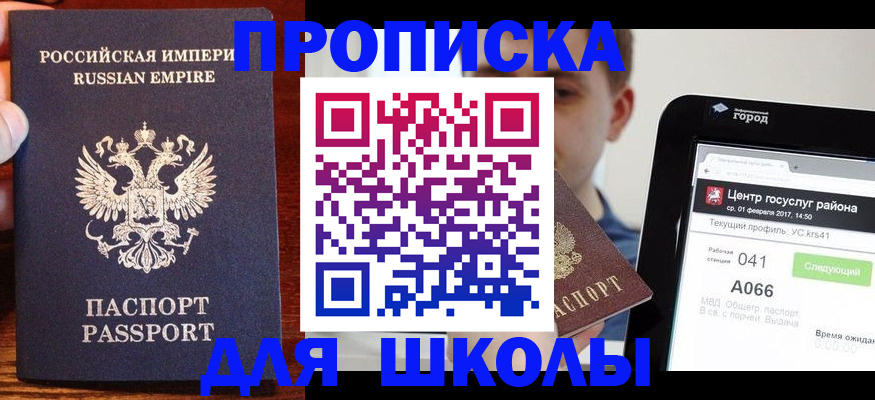 форма 3 в Можайске