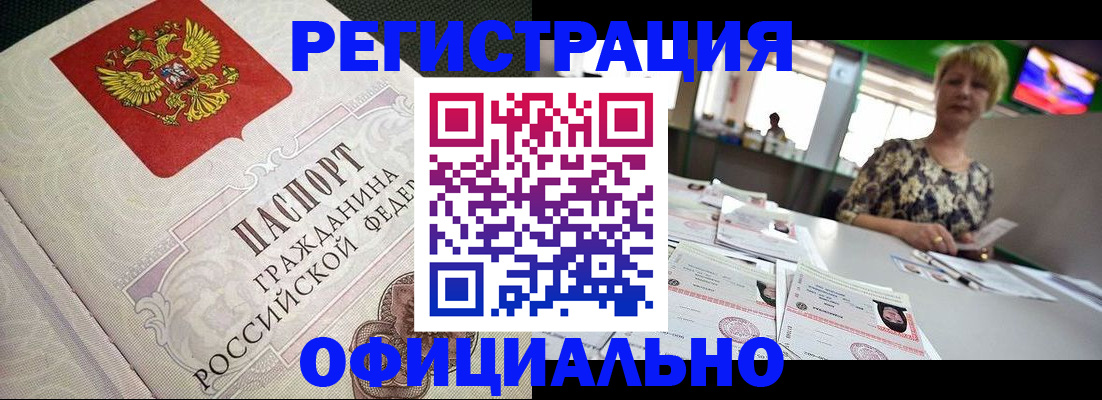 пропишу в квартире в Можайске