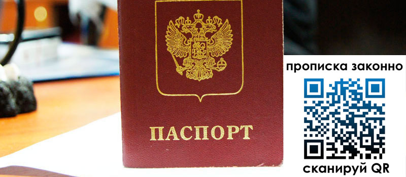 в Можайске height= регистрация в Можайске